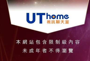 MM美眉共和國本網站包含限制級內容，未成年不得瀏覽