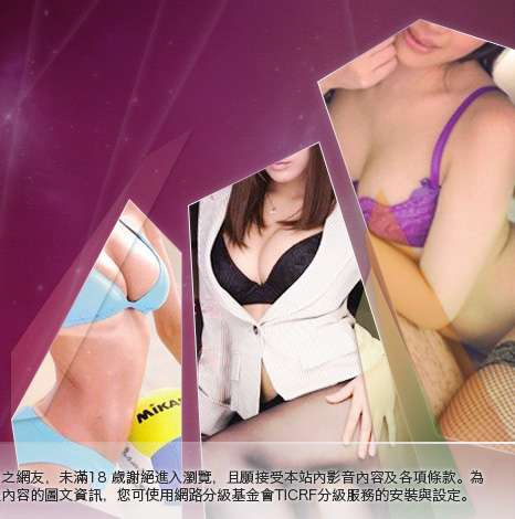 MM美眉共和國大胸部美女圖